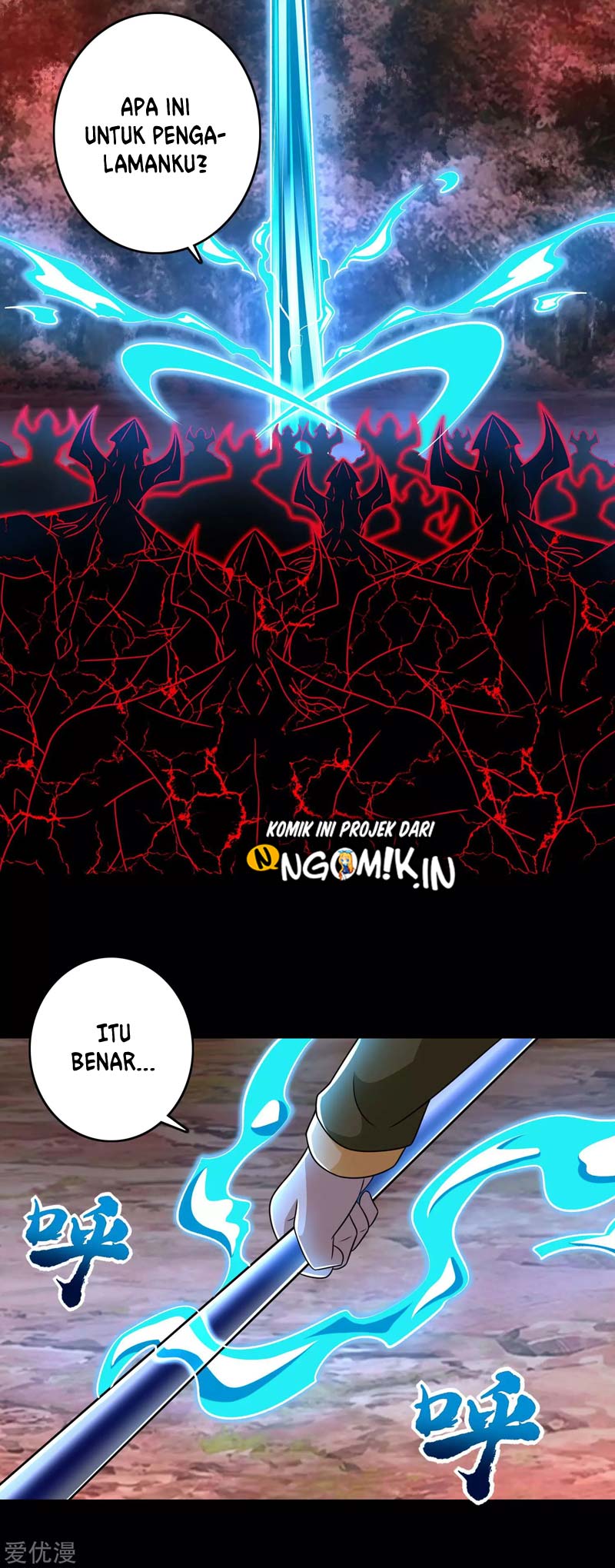 King of Apocalypse Chapter 267 Gambar 5