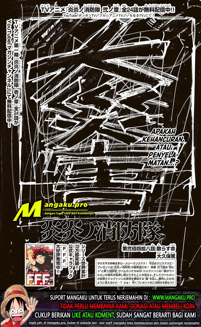 Manga Fire Brigade of Flames Chapter 248 gambar nomor 2