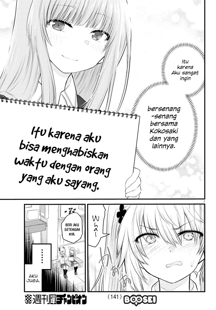 Koe ga dasenai Shoujo wa “Kanojo ga Yasashisugiru” to Omotte iru Chapter 15 Gambar 9