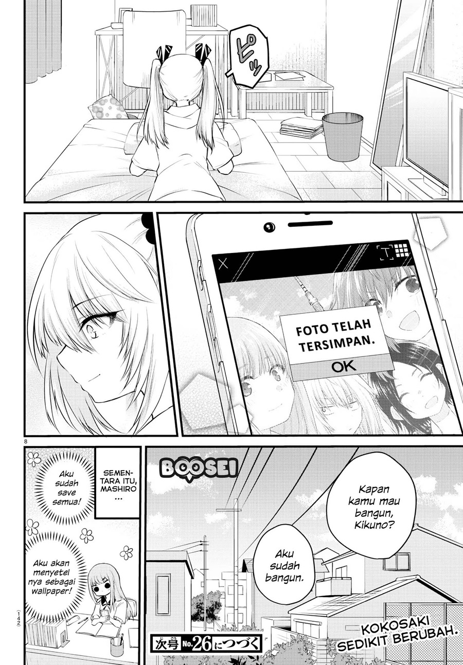 Koe ga dasenai Shoujo wa “Kanojo ga Yasashisugiru” to Omotte iru Chapter 15 Gambar 10