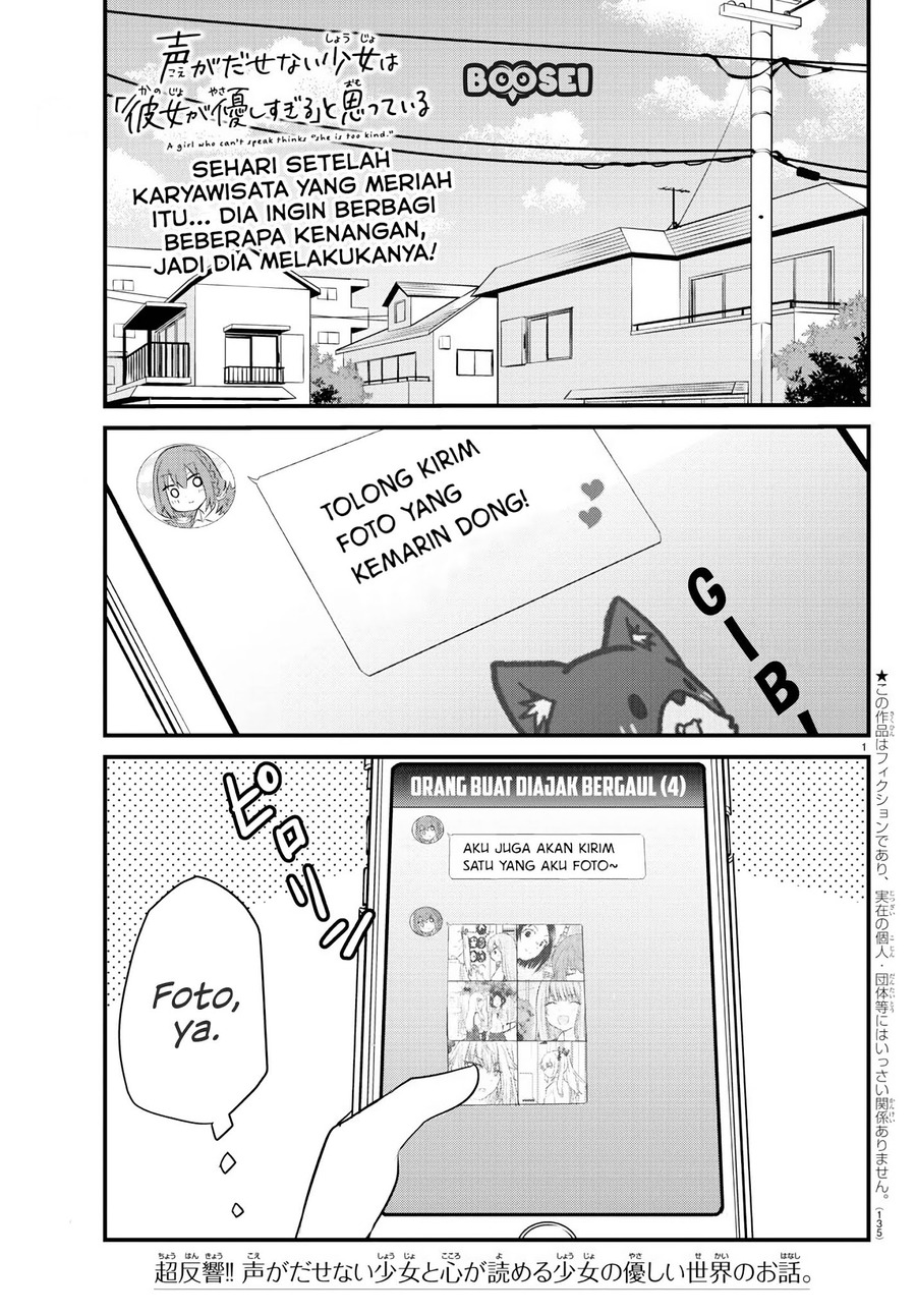 Koe ga dasenai Shoujo wa “Kanojo ga Yasashisugiru” to Omotte iru Chapter 15 Gambar 3