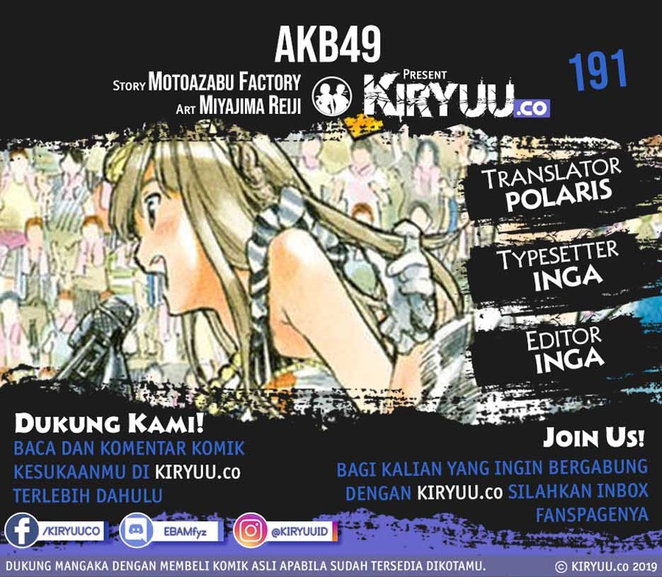 Komik AKB49 Chapter 191 gambar nomor 1