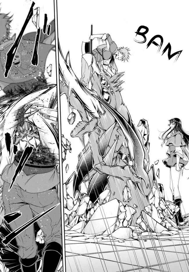 Joou Heika no Isekai Senryaku Chapter 09 Gambar 10