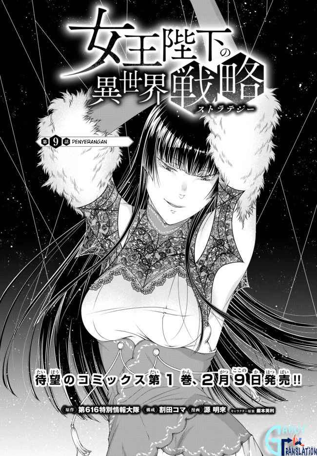 Manga Joou Heika no Isekai Senryaku Chapter 09 gambar nomor 2