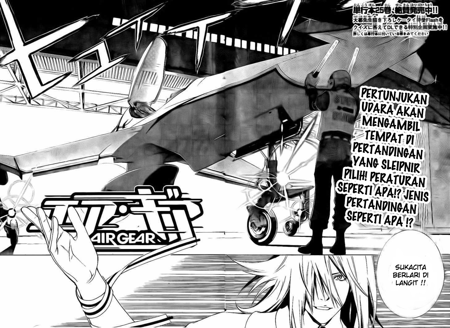 Air Gear Chapter 246 Gambar 3