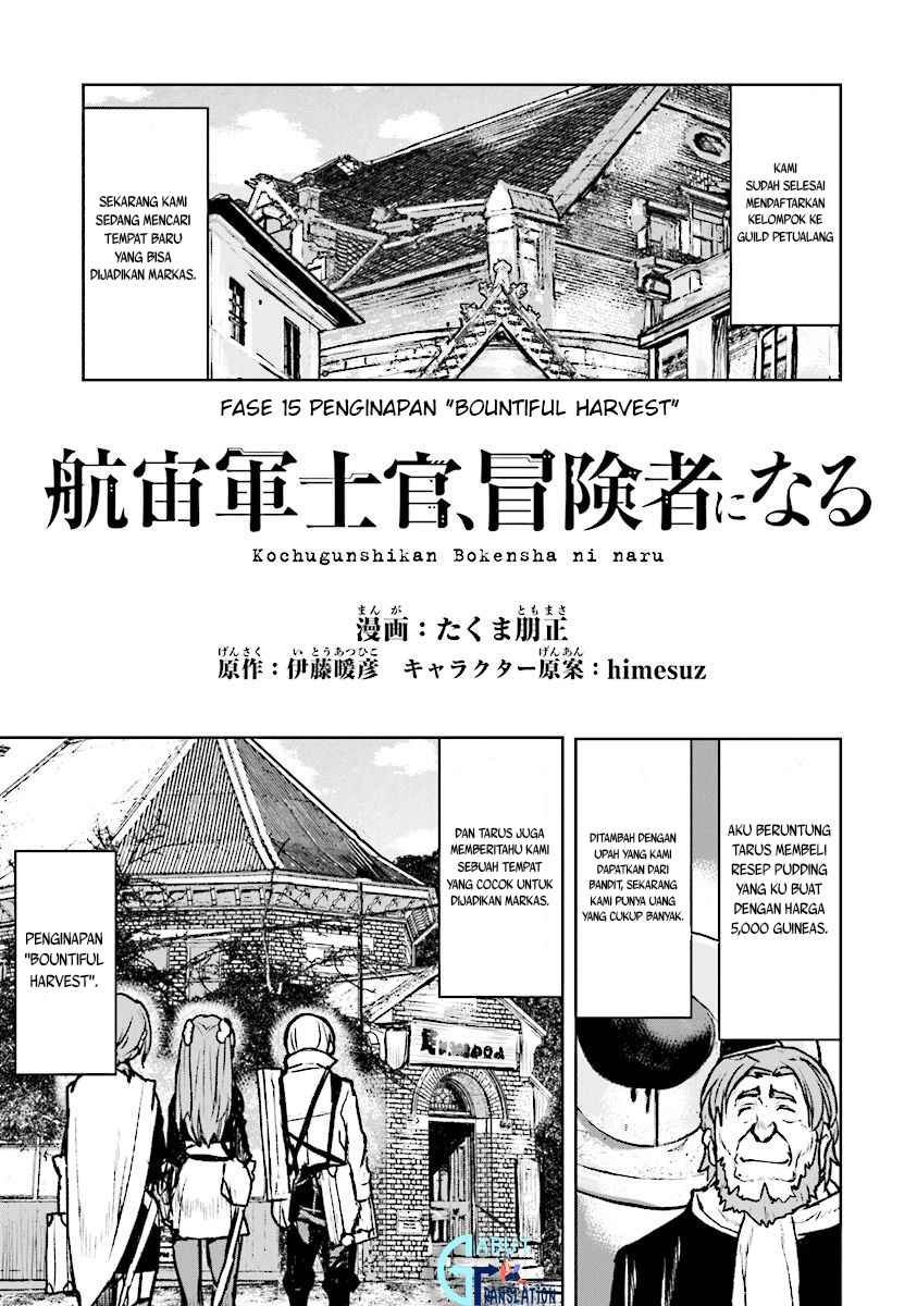 Manga The Galactic Navy Officer Becomes an Adventurer Chapter 15 gambar nomor 2