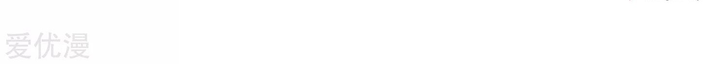 Soul Land 2 Chapter 248.1 Gambar 6