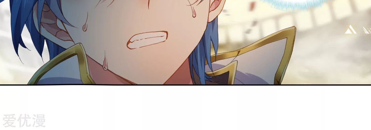 Soul Land 2 Chapter 248.1 Gambar 8