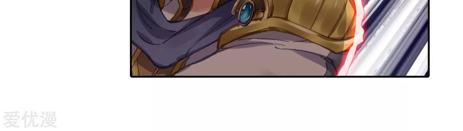 Soul Land 2 Chapter 248.1 Gambar 16