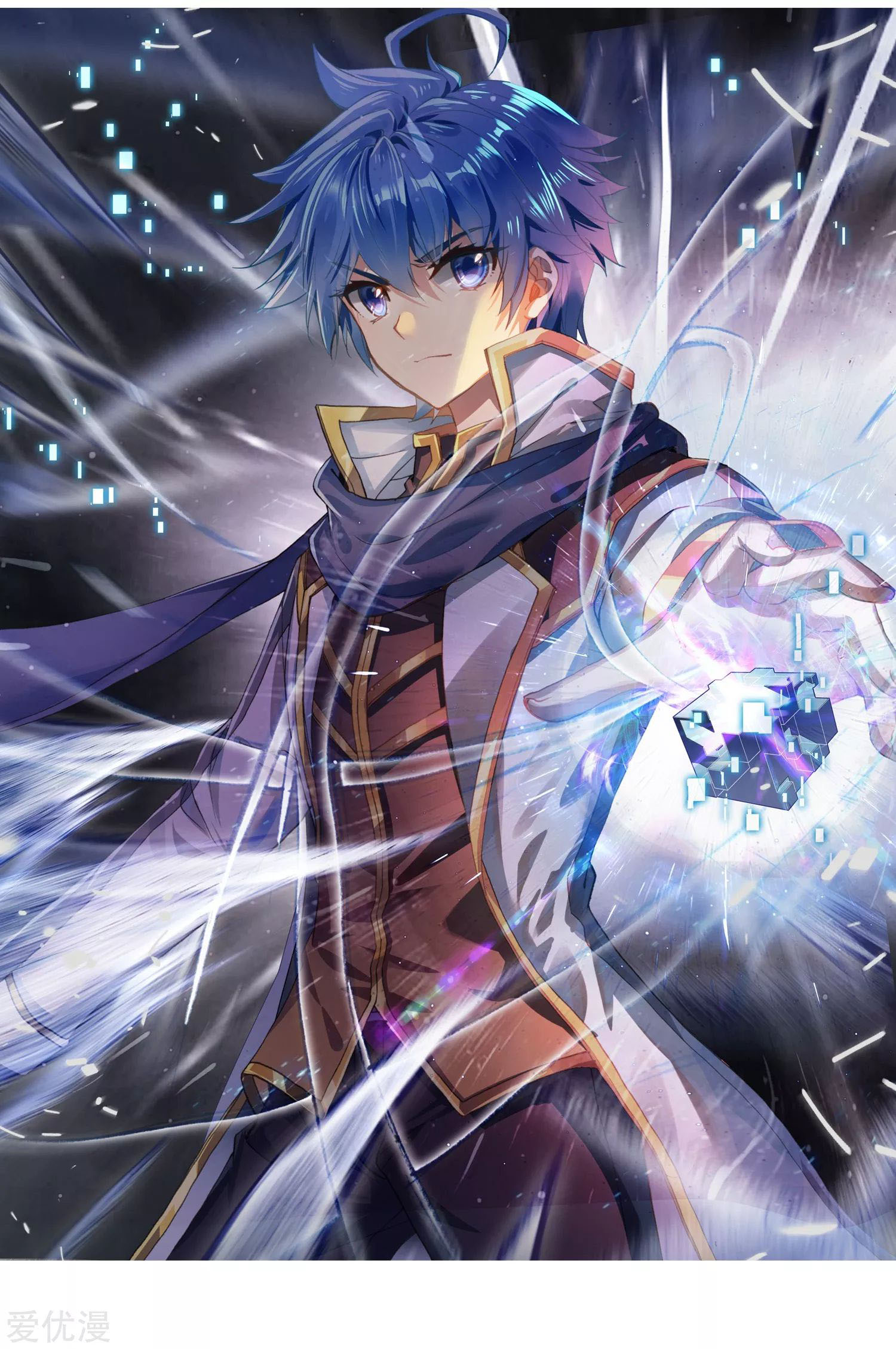 Soul Land 2 Chapter 248.1 Gambar 4