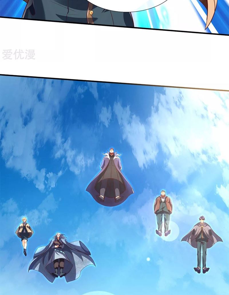 Wan Gu Shen Wang Chapter 213 Gambar 13