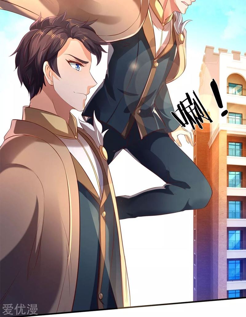 Wan Gu Shen Wang Chapter 213 Gambar 21