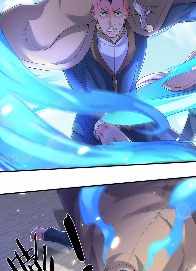 Wan Gu Shen Wang Chapter 213 Gambar 33