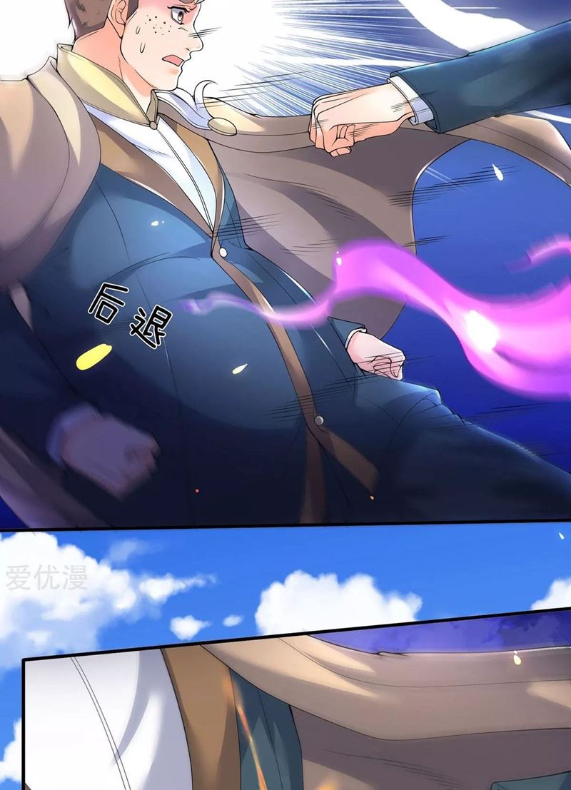 Wan Gu Shen Wang Chapter 213 Gambar 38