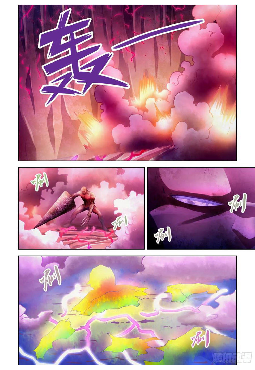 The Last Human Chapter 303 Gambar 14