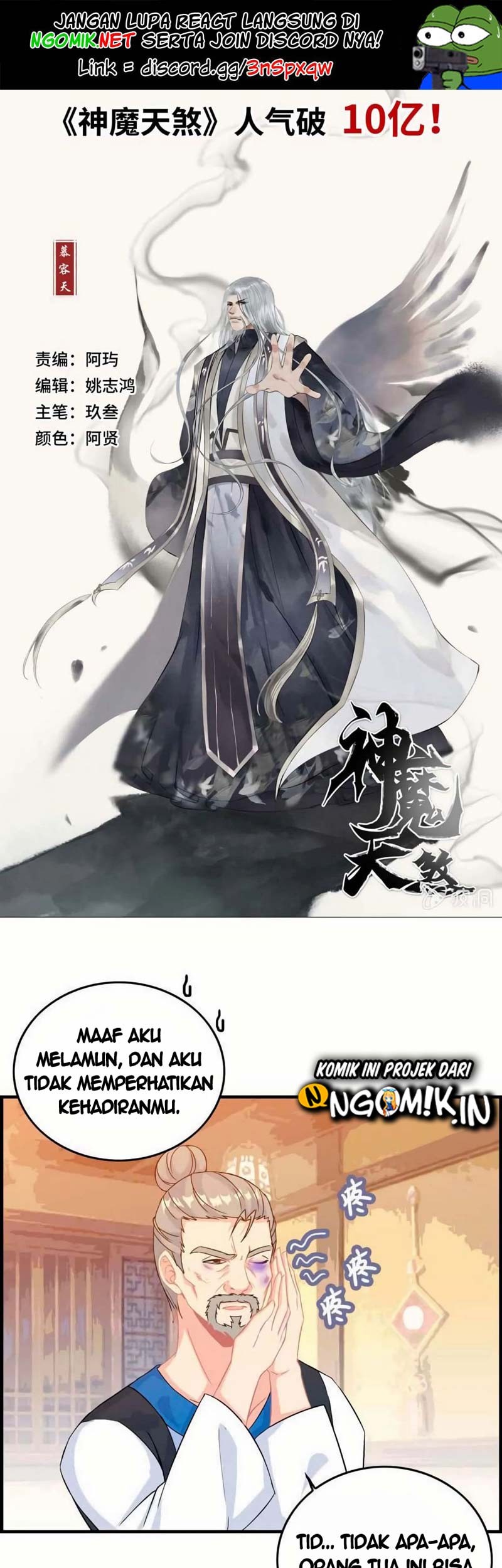 Manhua Vengeance of the Heavenly Demon Chapter 34 gambar nomor 2