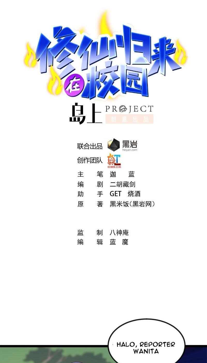 Manhua Cultivation Return on Campus Chapter 170 gambar nomor 2