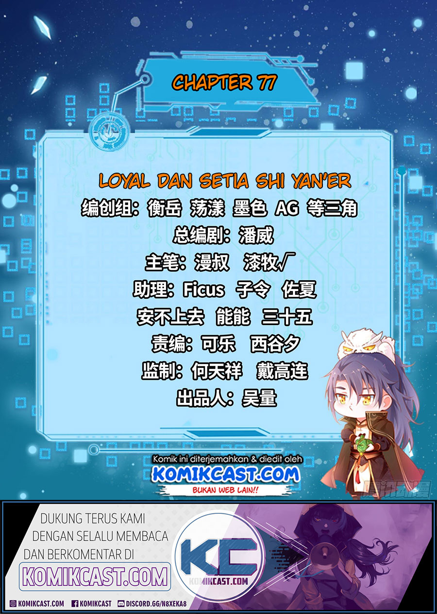 Manhua I’m An Evil God Chapter 77 gambar nomor 2