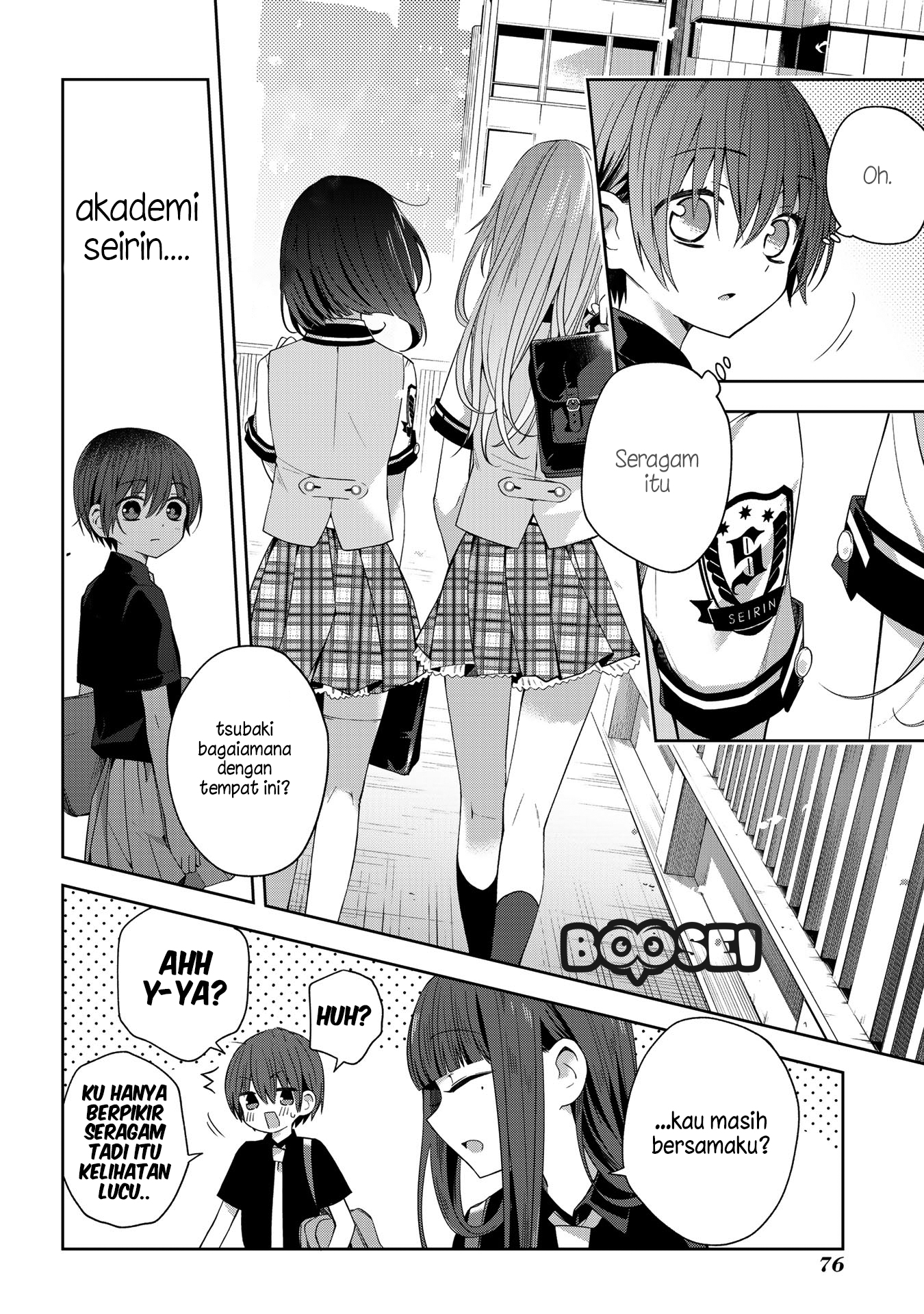 School Zone (Ningiyau) Chapter 41 Gambar 7