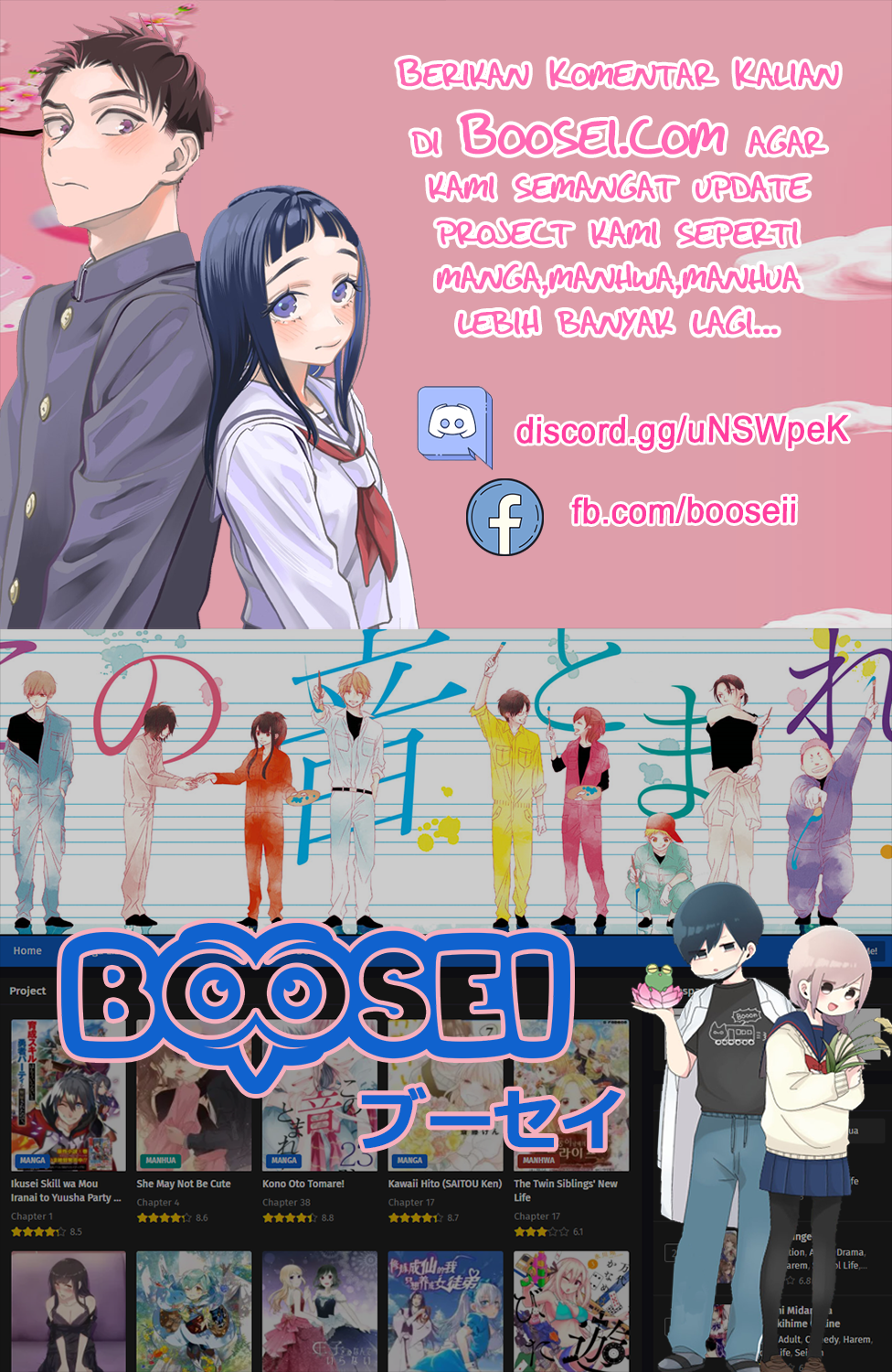 School Zone (Ningiyau) Chapter 41 Gambar 10