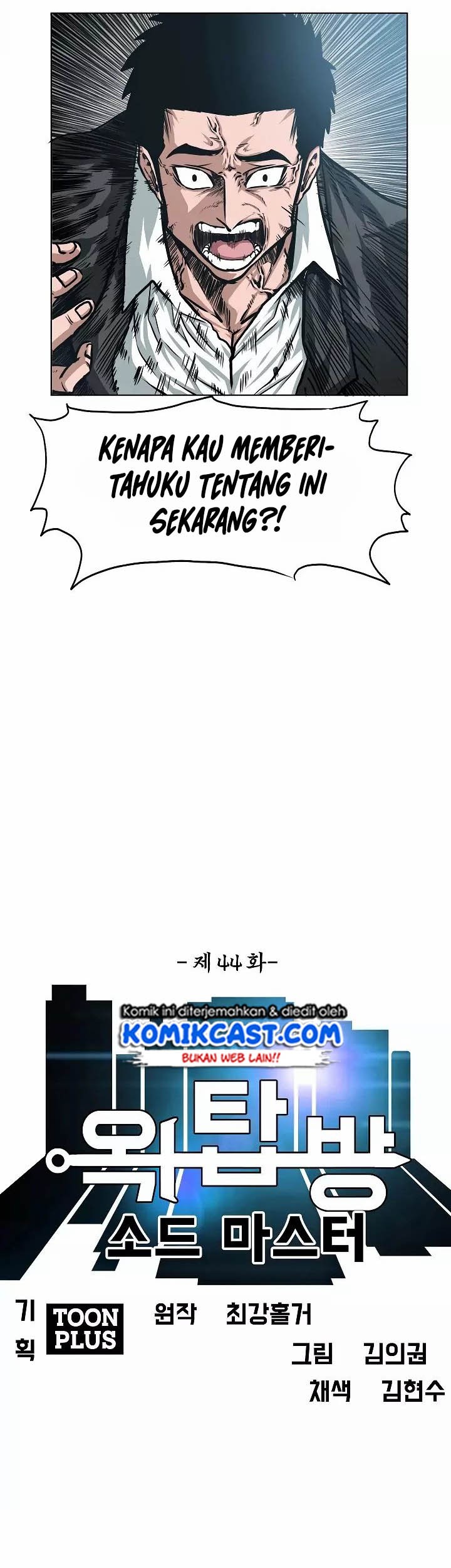 Rooftop Sword Master Chapter 44 Gambar 23