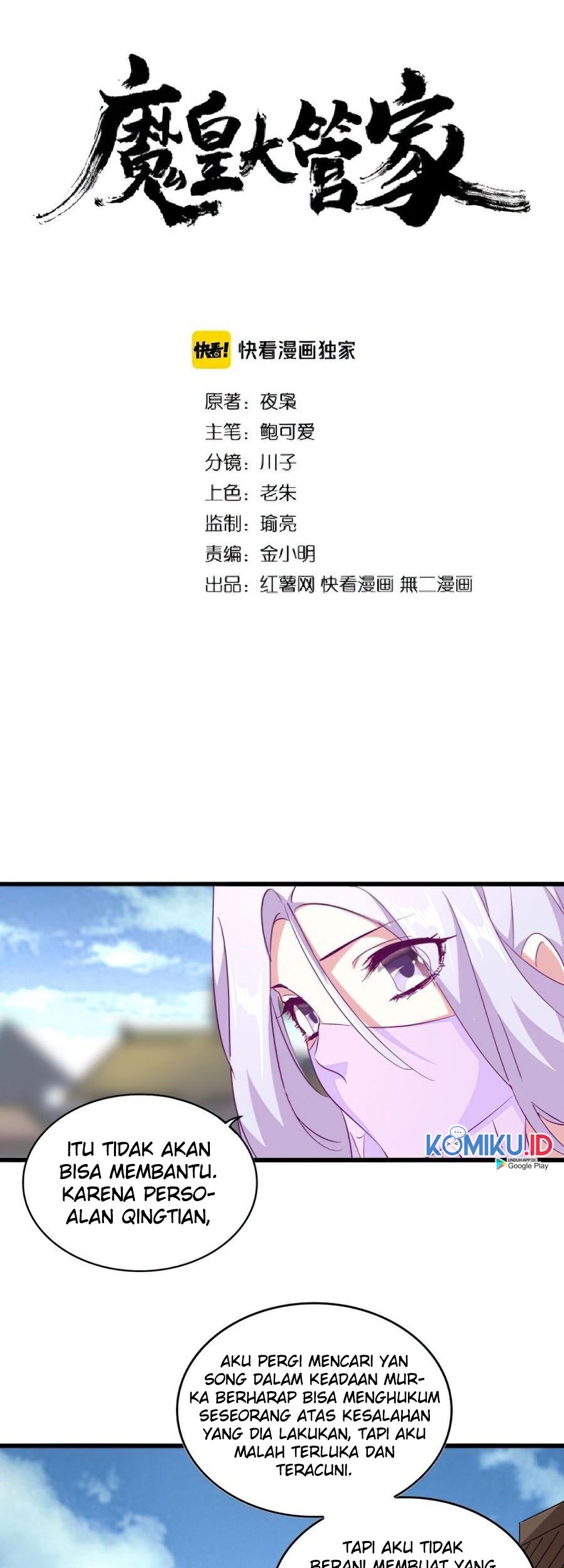 Manhua Magic Emperor Chapter 153 gambar nomor 2