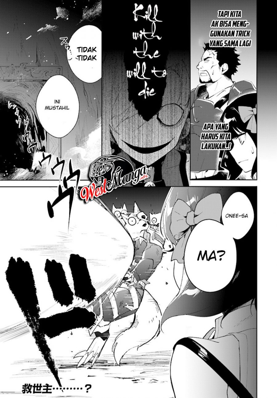 Nageki no Bourei wa Intai Shitai – Saijiyaku Hanta ni Yoru Saikiyou Patei Ikusei Jutsu Chapter 09 Gambar 38