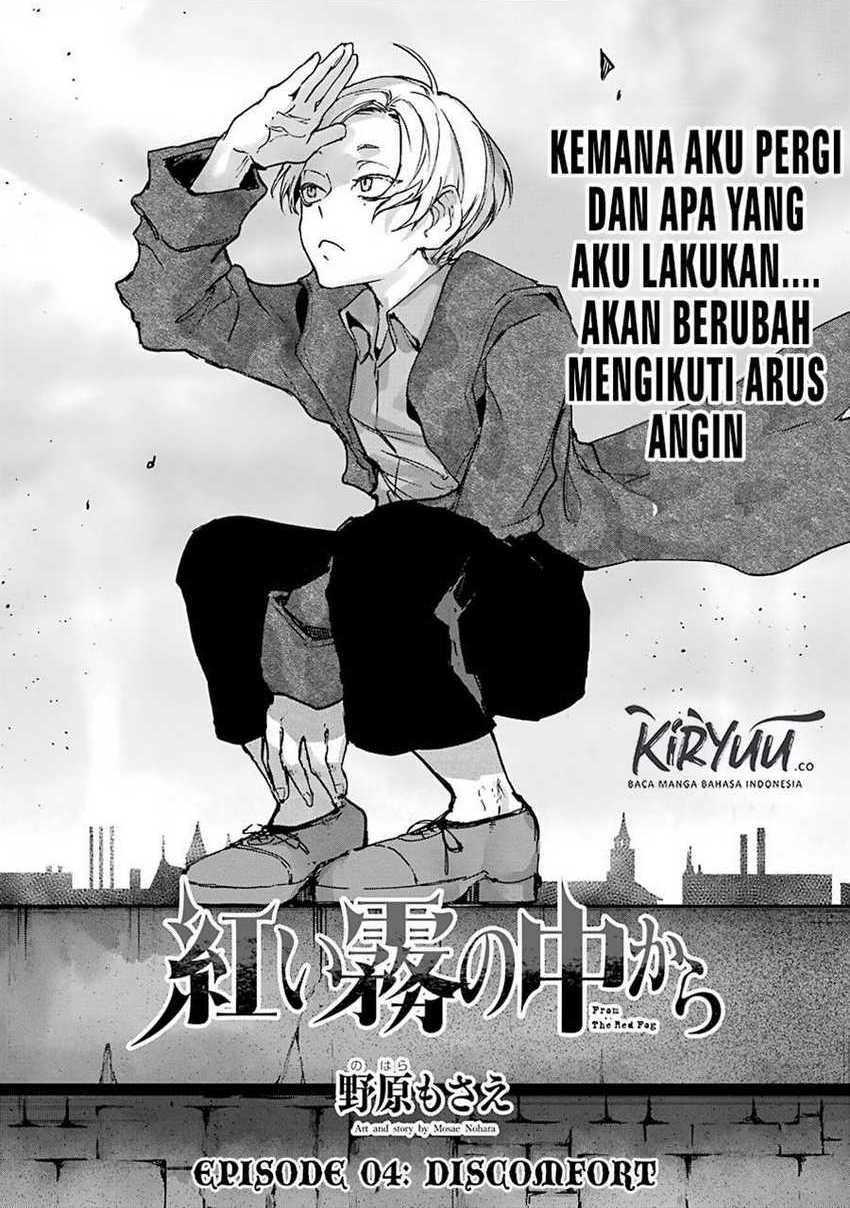 Manga Akai Kiri no Naka Kara Chapter 04 gambar nomor 2