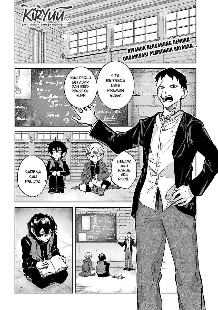 Akai Kiri no Naka Kara Chapter 04 Gambar 3