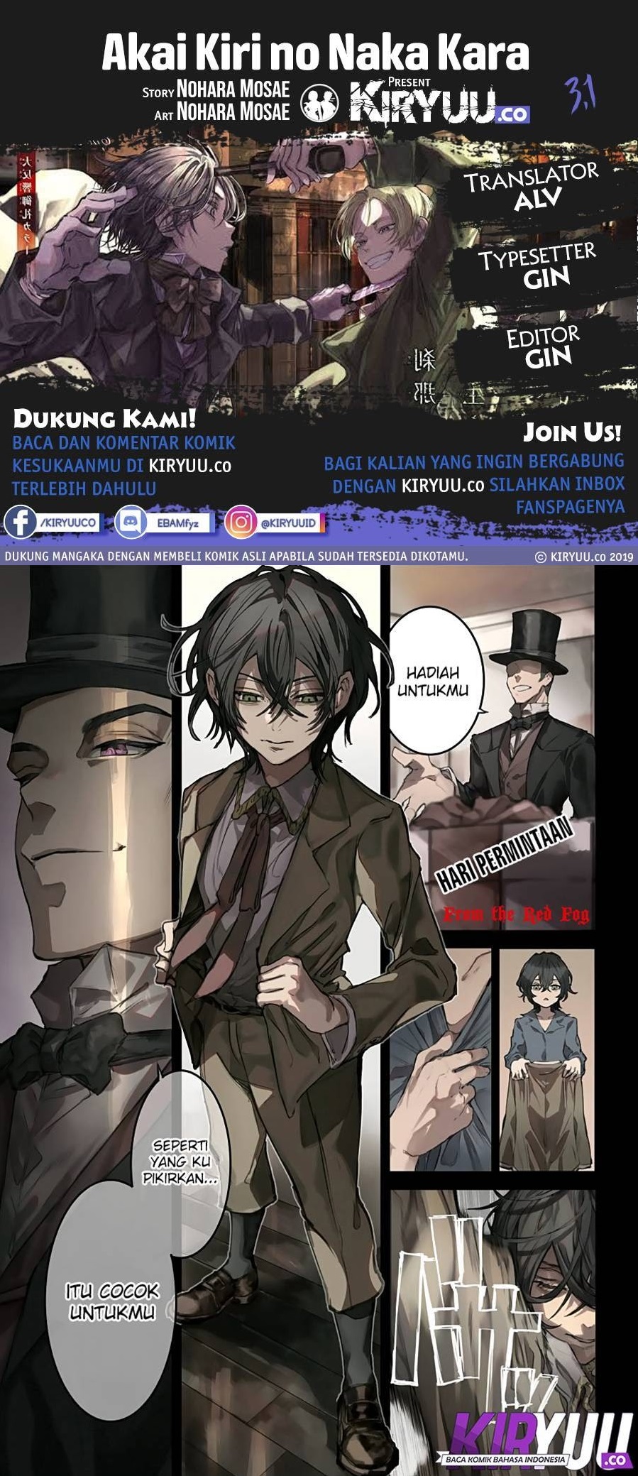 Komik Akai Kiri no Naka Kara Chapter 03.1 gambar nomor 1