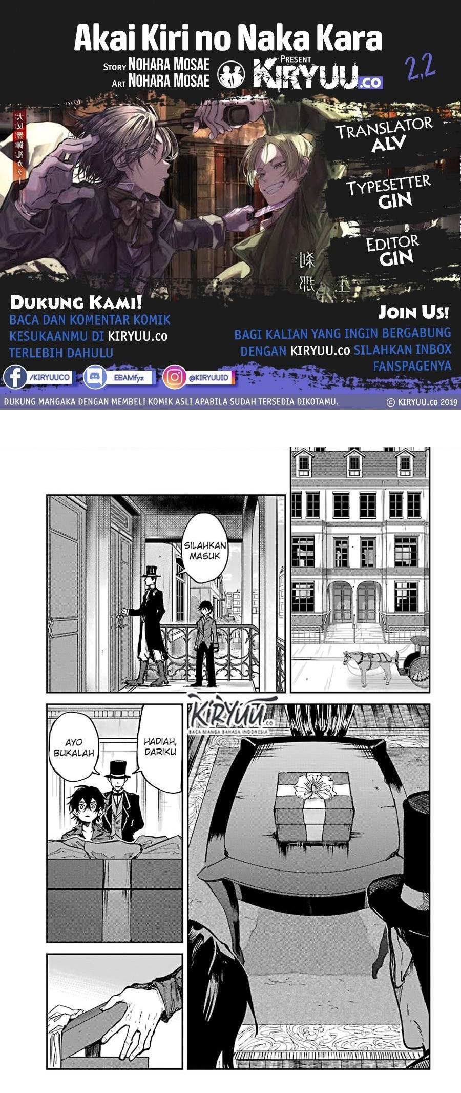 Komik Akai Kiri no Naka Kara Chapter 02.2 gambar nomor 1