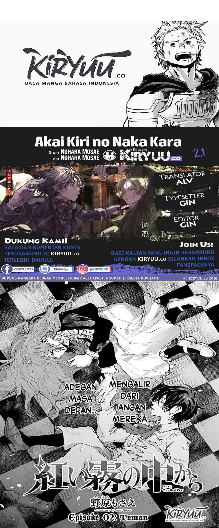 Komik Akai Kiri no Naka Kara Chapter 02.1 gambar nomor 1