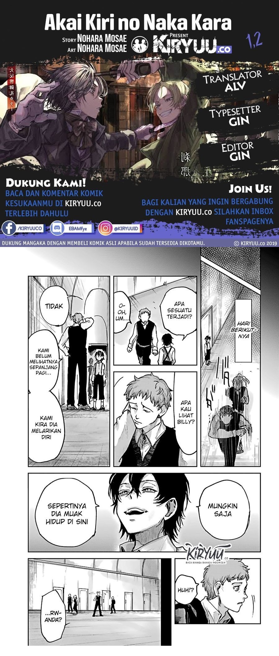 Komik Akai Kiri no Naka Kara Chapter 01.2 gambar nomor 1