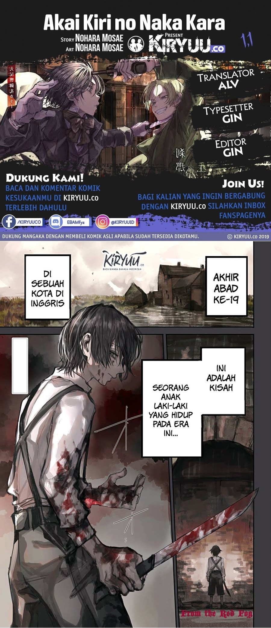 Komik Akai Kiri no Naka Kara Chapter 01.1 gambar nomor 1
