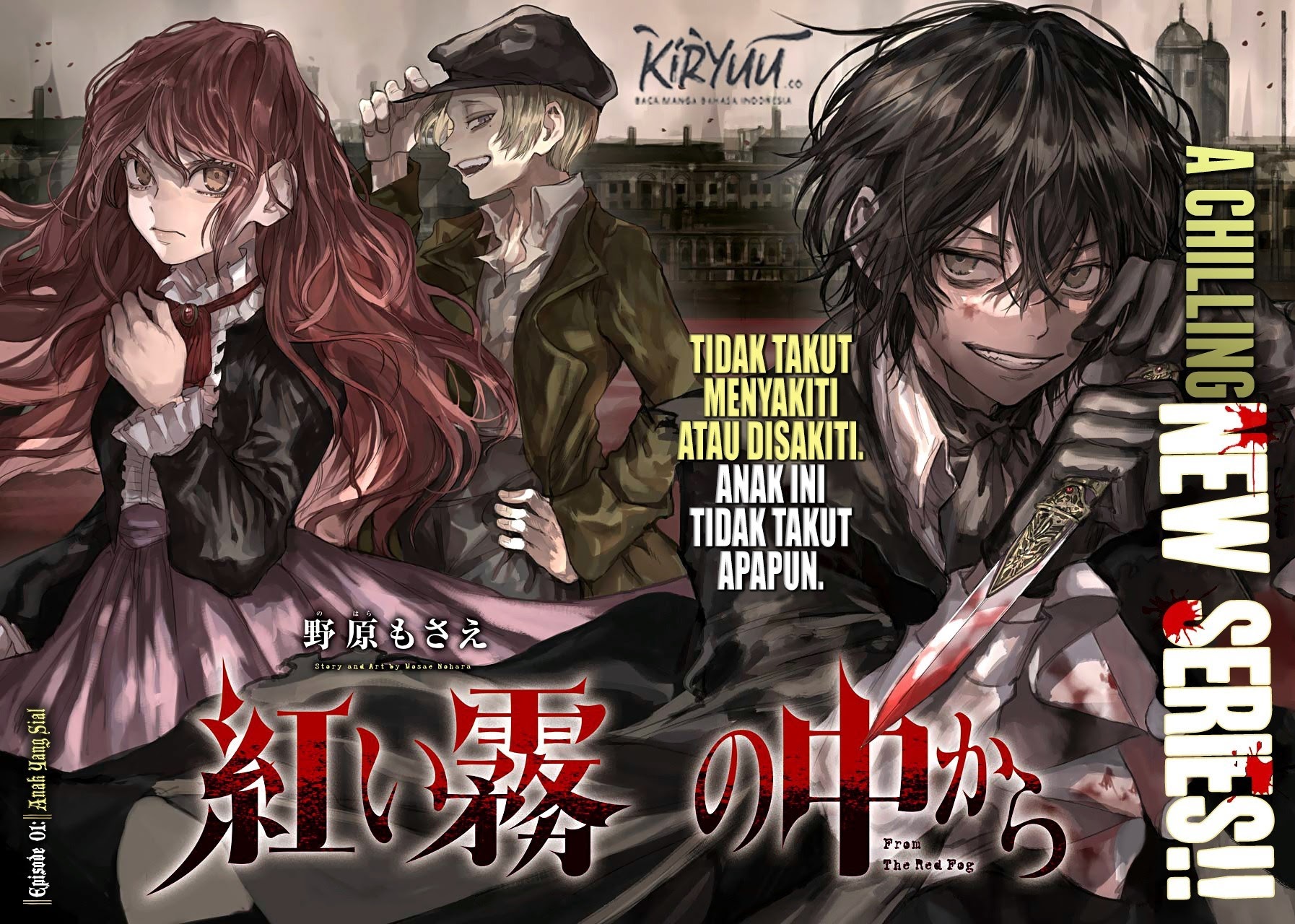 Manga Akai Kiri no Naka Kara Chapter 01.1 gambar nomor 2