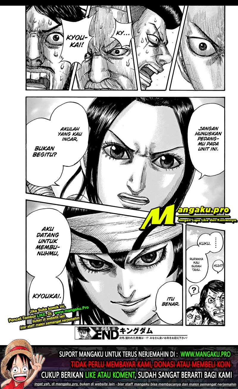 Kingdom Chapter 665 Gambar 20