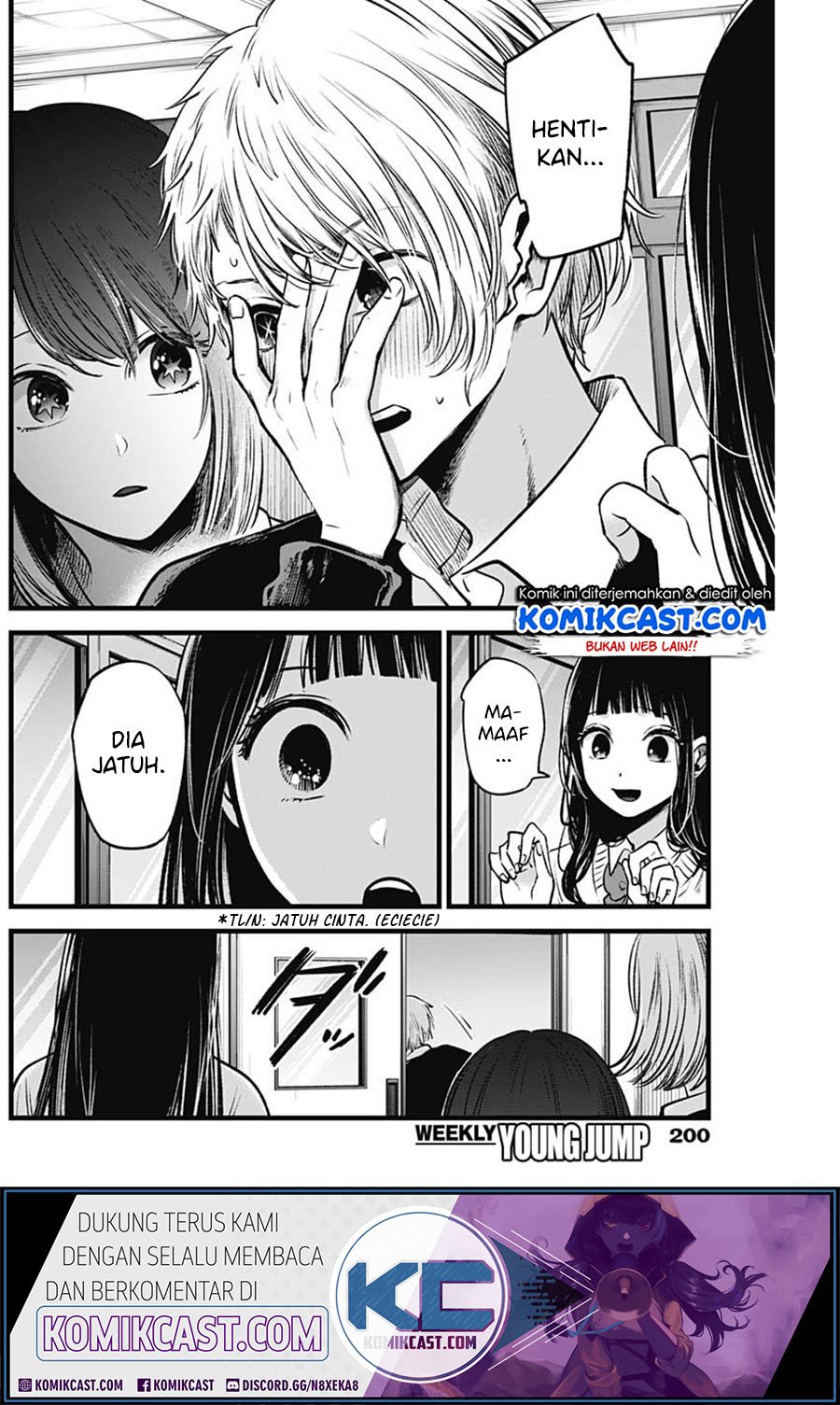 Oshi no Ko Chapter 29 Gambar 11