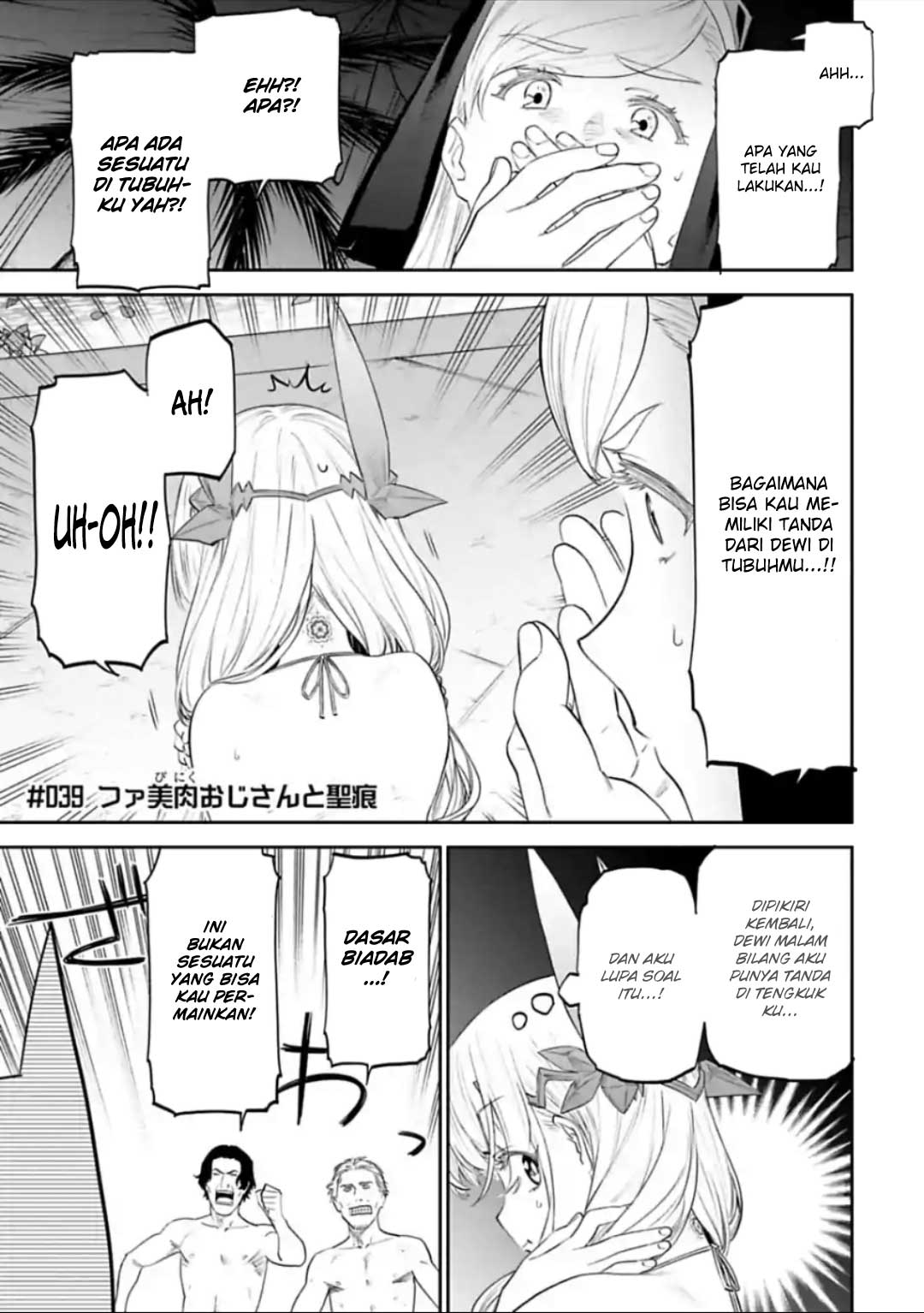 Manga Fantasy Bishoujo Juniku Ojisan Chapter 39 gambar nomor 2