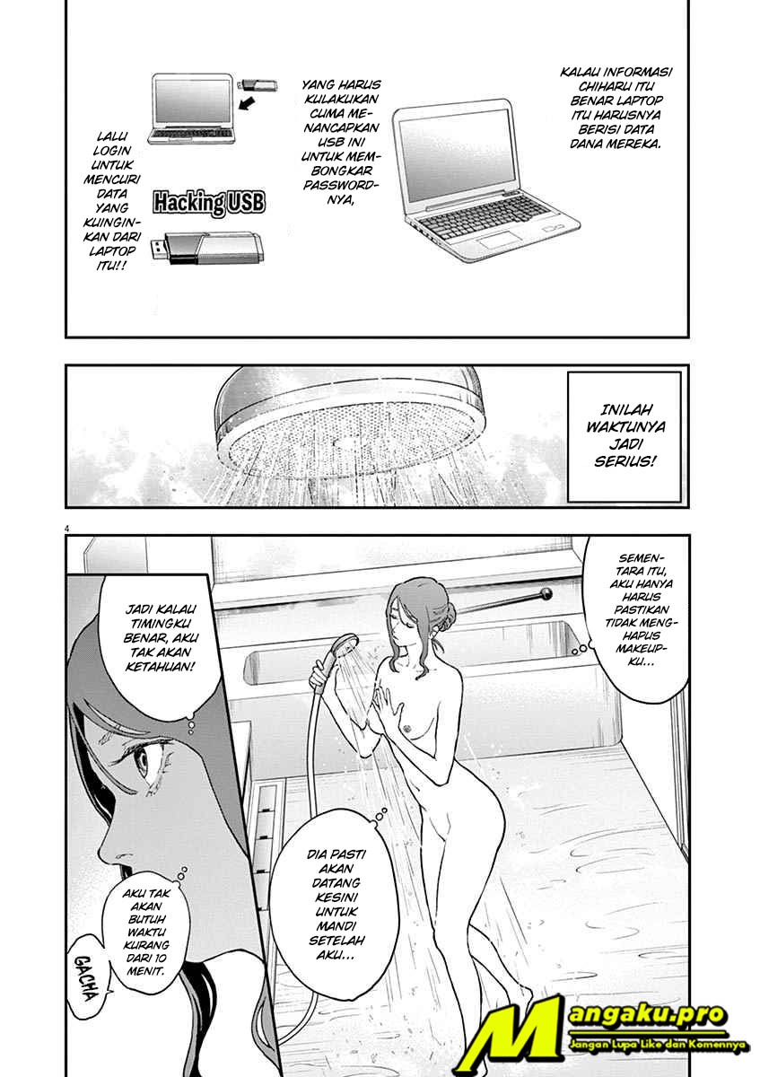 Jagaaaaaan Chapter 123 Gambar 5