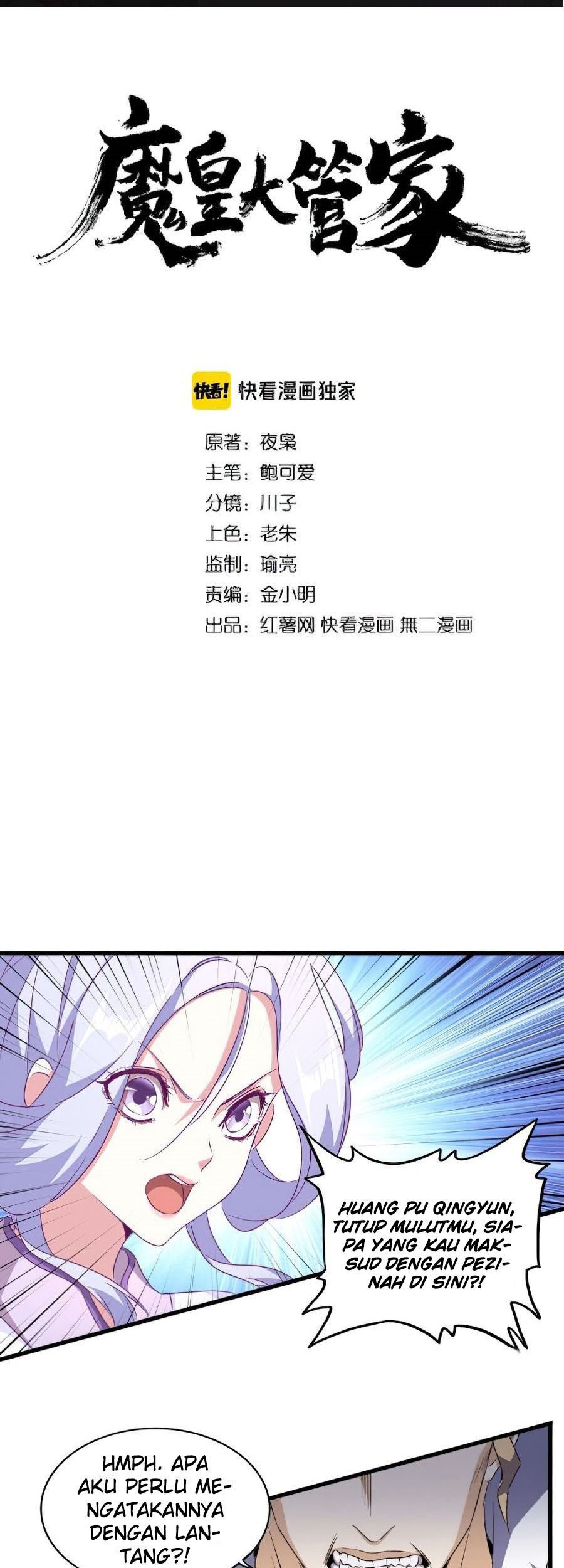 Manhua Magic Emperor Chapter 154 gambar nomor 2