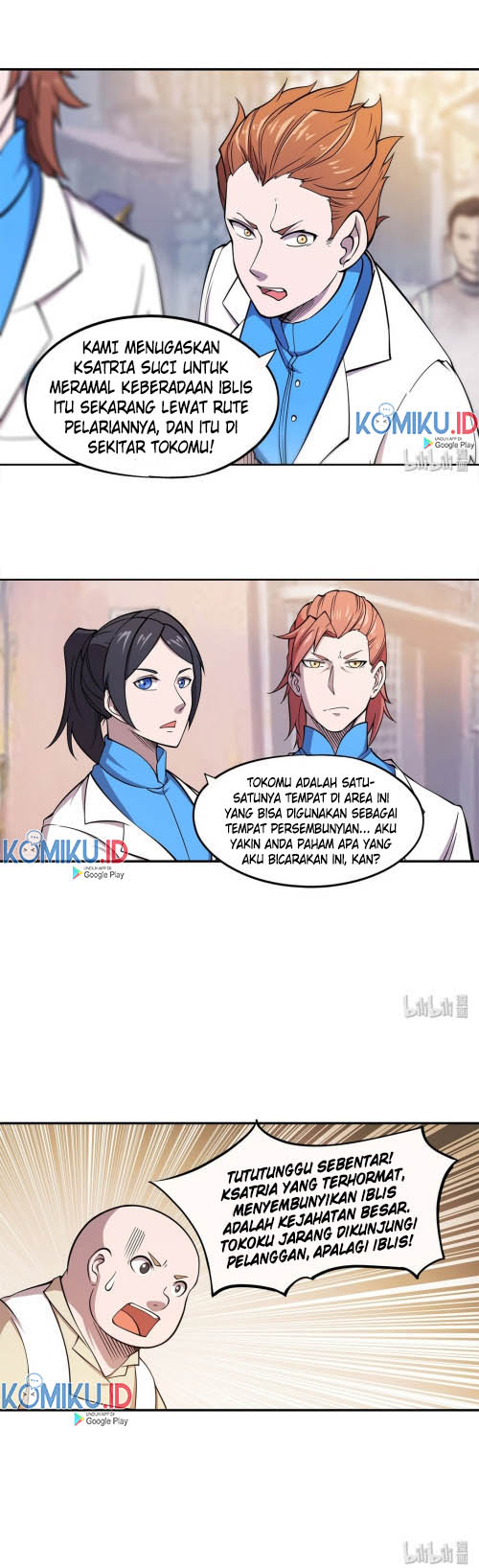 The Blood Princess And The Knight Chapter 01 Gambar 22