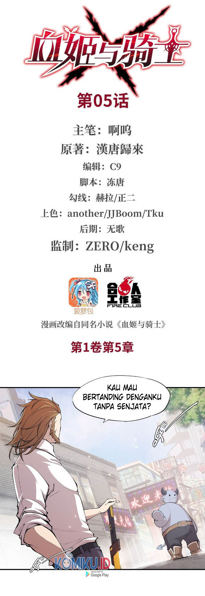 The Blood Princess And The Knight Chapter 05 Gambar 3