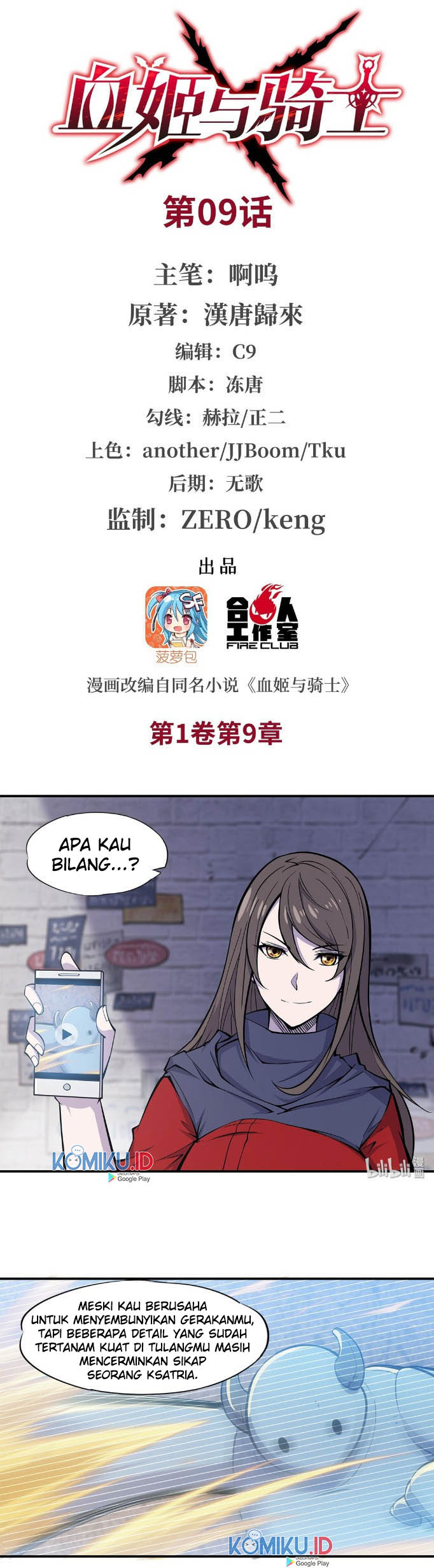 The Blood Princess And The Knight Chapter 09 Gambar 3