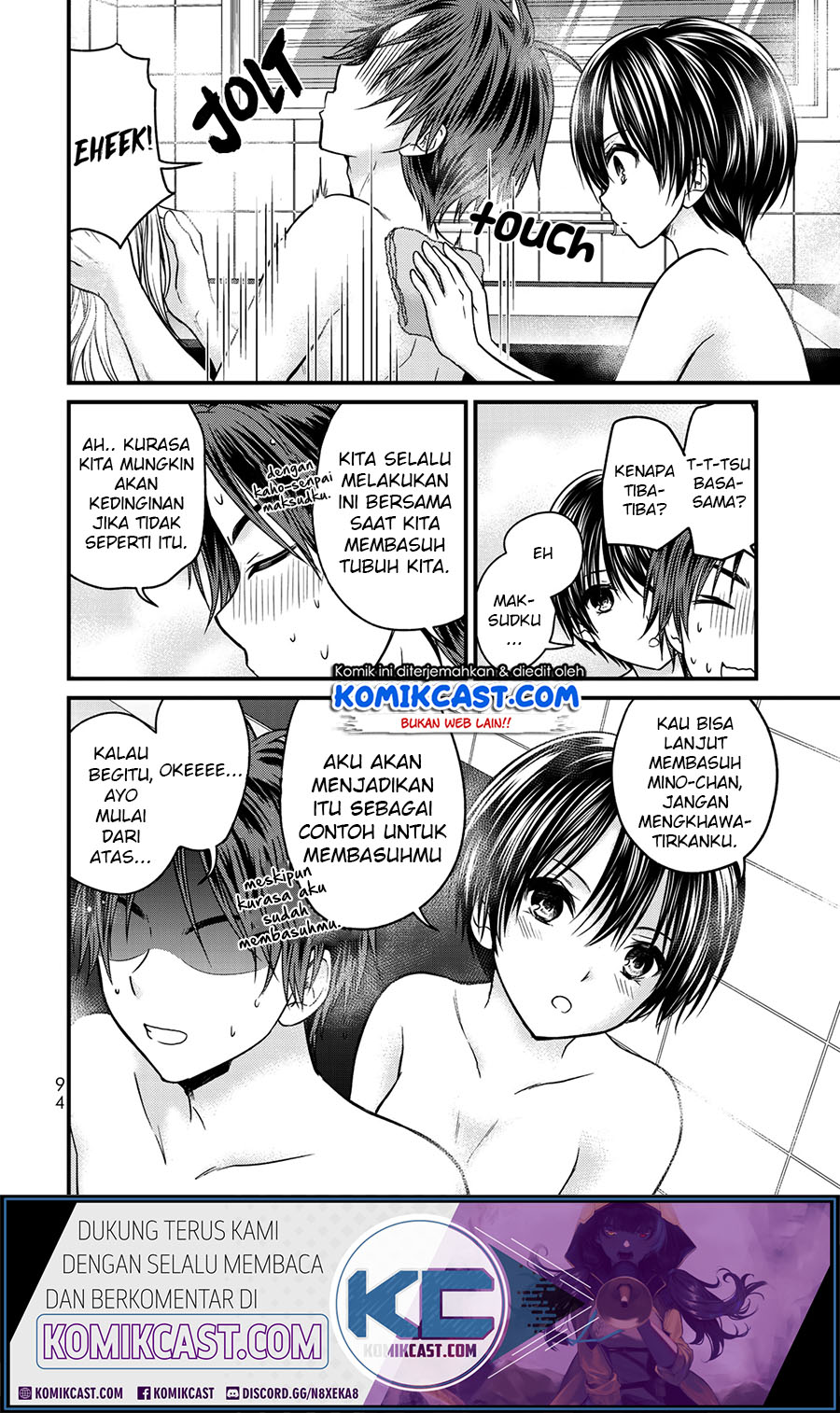 Ojousama no Shimobe Chapter 50 Gambar 3