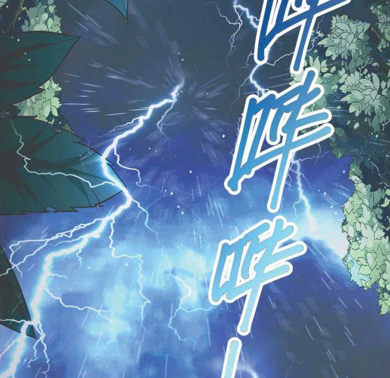 God of War Dragon Son-in-law Chapter 01.1 Gambar 5