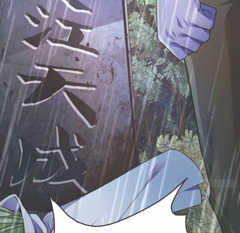 God of War Dragon Son-in-law Chapter 01.1 Gambar 19