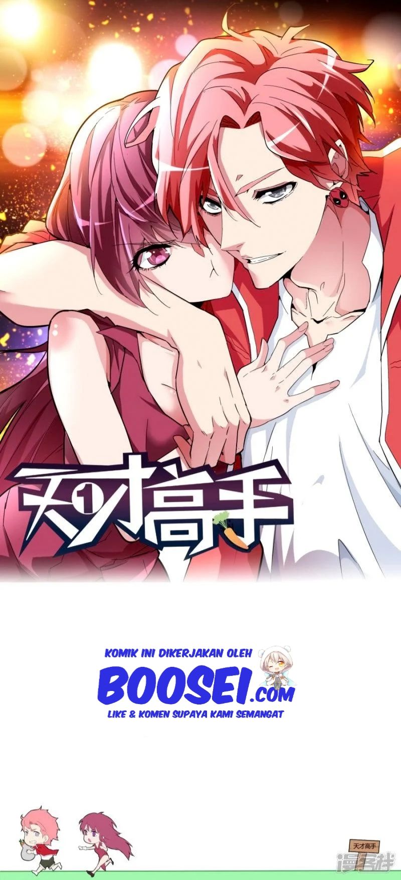 Manhua Talented Genius Chapter 46 gambar nomor 2