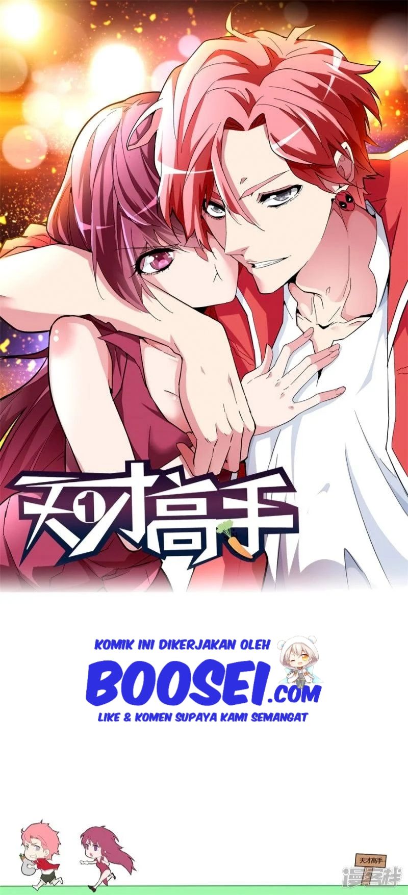 Talented Genius Chapter 45 Gambar 3