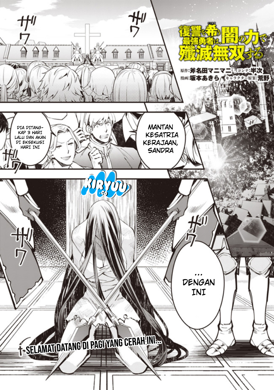 Manga Fukushuu o Koinegau Saikyou Yuusha wa, Yami no Chikara de Senmetsu Musou Suru Chapter 28 gambar nomor 2