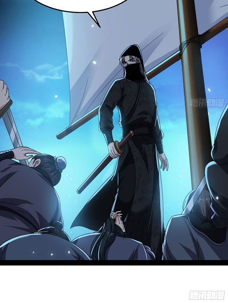 I’m An Evil God Chapter 78 Gambar 11